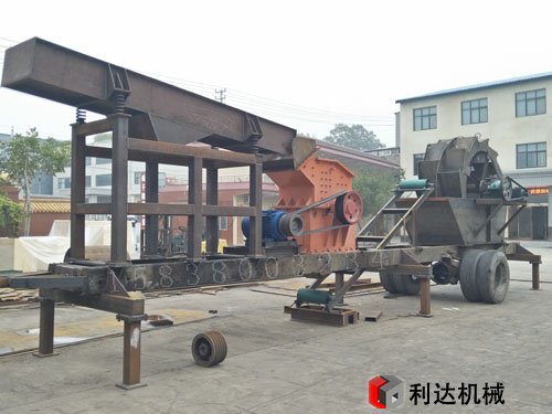 移動(dòng)篩沙機(jī)